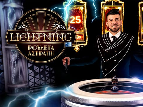 Greek Lightning Roulette